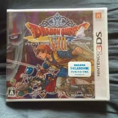 3DS ドラゴンクエスト8のサムネイル