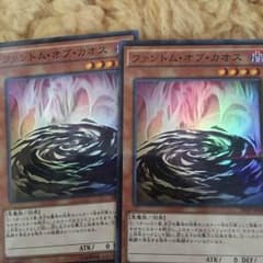 遊戯王 ファントムオブカオスのサムネイル