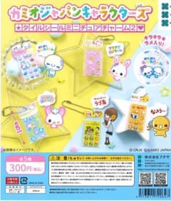 カミオジャパン キャラクターズ タイルシールミニチュアチャーム2 2種セットのサムネイル