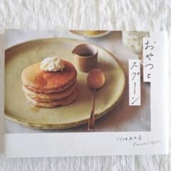 おやつとスプーンのサムネイル