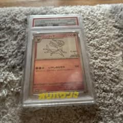 님피아 PSA10