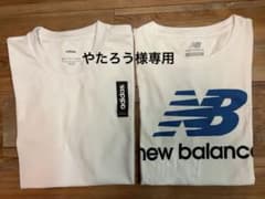 メンズTシャツ ニューバランス&アディダス2枚セットのサムネイル
