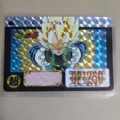 ドラゴンボールZ カードダス 509 ベジータ ホログラム - メルカリ