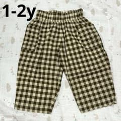 【新品】organic zoo オリーブギンガムチェックパンツ 1-2yのサムネイル