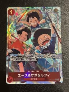 ワンピースカード 受け継がれる意志 エース＆サボ＆ルフィ SR パラレル4枚 ワンピースカード エース＆サボ＆ルフィ SR パラレル 受け継がれる意志