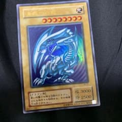 遊戯王 青眼の白龍 ウルトラのサムネイル