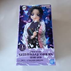 【新品未開封】鬼滅の刃GLITTER&GLAMOURS 胡蝶しのぶ フィギュア