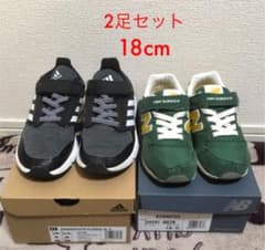 ニューバランス  アディダス スニーカー キッズ 18センチのサムネイル