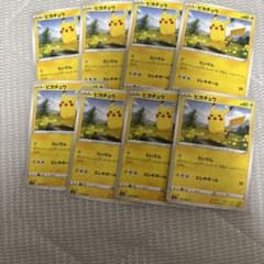 b522 ポケモンカード ピカチュウ たいでん 8枚 - メルカリ