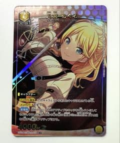 ユニオンアリーナ シャニマス PcSR 星1 八宮 めぐる パラレル2枚 アイドルマスター シャイニーカラーズ ユニオンアリーナ パラレル 八宮