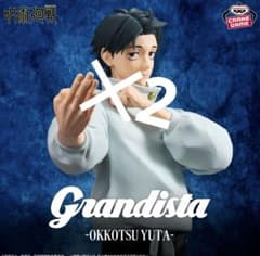 주술회전 Grandista 을골우태 피겨 2개 세트