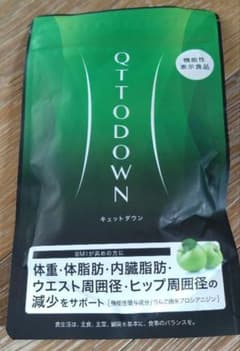 ラバ　キュットダウンのサムネイル