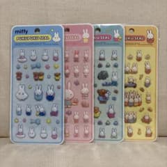 miffy ぷくぷくシール　コンプリート　4枚セットのサムネイル