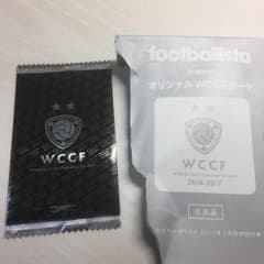 WCCF  ロッベン 白 完全未開封のサムネイル