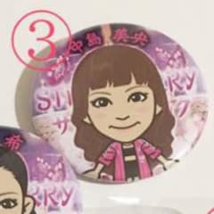 しずな様専用のサムネイル