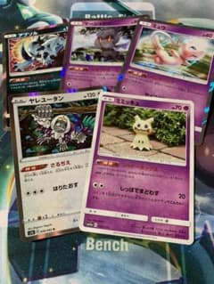 ポケモンカードゲーム 汎用カードセットのサムネイル