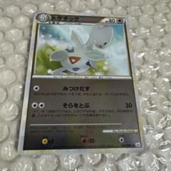 トゲチック レジェンド ミラー 060/080 ポケモンカードのサムネイル