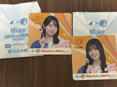 ココイチ de HAPPY チキンパーン コースター 2種のサムネイル