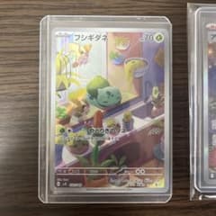 ミ*ミ様 ポケモンカード フシギダネ AR アセロラのいたずら SAR ミ*ミ様 ポケモンカード フシギダネ AR アセロラのいたずら SAR - メルカリ