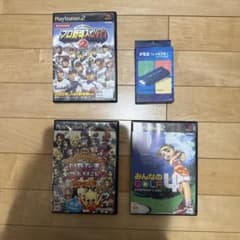 PS2ソフト3本とHDMI変換アダプターセットのサムネイル