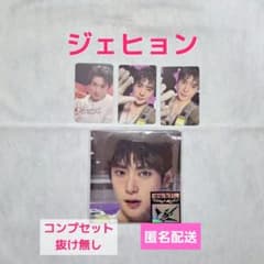 NCT127】BLINGY ジェヒョン CD トレカ - メルカリ