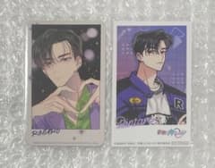 多聞くん今どっち！？ 特典 カード ポストカード | Shop at Mercari