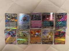 ポケモンカード ダブルレアRR以上 まとめ売り 10枚　おまけ（RR）付きのサムネイル