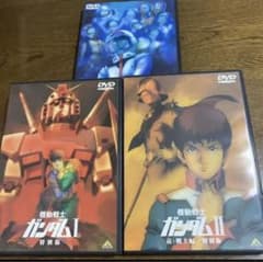 大人気！劇場版 機動戦士ガンダムのセットです