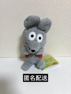ねずみくんのチョッキ ひょこぴょこぬいぐるみ マスコット