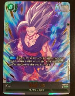 ドラゴンボール FB07-121 SCR 孫悟飯:SH シークレット - メルカリ