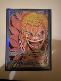 ドフラミンゴ リーダーパラレルのサムネイル