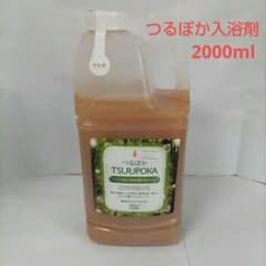 【新品】TSURUPOKA 入浴剤 2000ml 乳白色のサムネイル