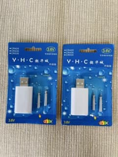 USB充電器パック2口式(電気ウキ用リチウム電池　２本付) ２セットのサムネイル