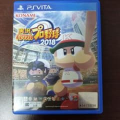 実況パワフルプロ野球2018のサムネイル