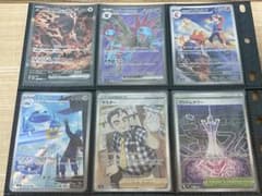 そ*ん様 ポケモンカード まとめ売り 6枚セットのサムネイル