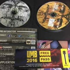 UMB 2015のサムネイル