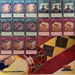 巳剣 デッキパーツ 遊戯王 - メルカリ