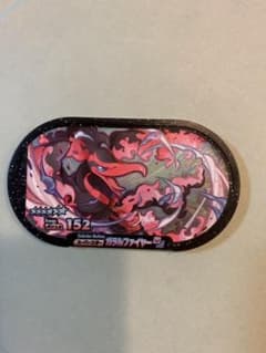 ポケモンメザスタ　ファイヤーのサムネイル