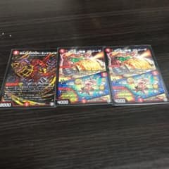 ttt様専用のサムネイル