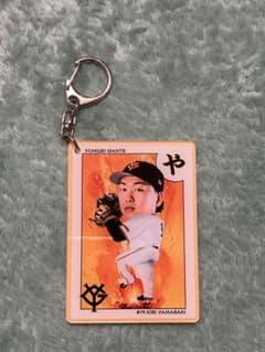 山崎伊織 前橋限定かるた風デザインアクリルキーホルダー #19のサムネイル