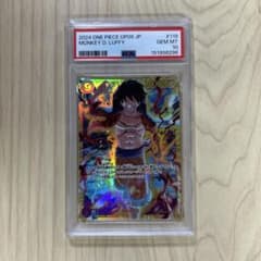PSA10 モンキー・D・ルフィ SEC OP09-119 ワンピースカード - メルカリ