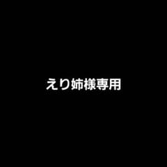 カラフルピーチ　のあさん　トレカのサムネイル