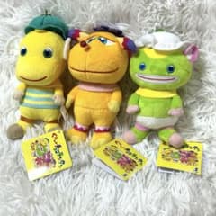ぐ～チョコランタン お座りお手玉ぬいぐるみ　ぬいぐるみ　ズズ ぐーチョコランタン