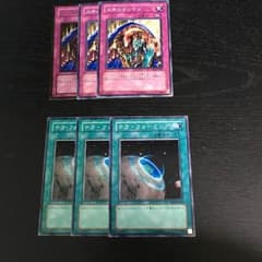 スキルドレイン テラフォーミング セットのサムネイル