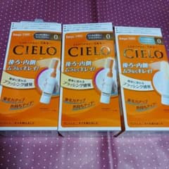 CIELO ヘアカラー ミルキー 0 3点セットのサムネイル