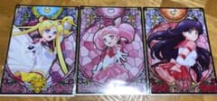 ★新品未使用★セーラームーン一番くじ クリアファイル3種のサムネイル