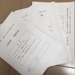 2022年度桐朋女子中学校入試試験　AB思考力のサムネイル