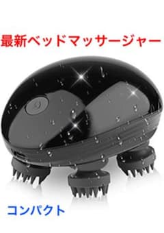 【新品未開封品】Youmay高級版 電動頭皮ブラシのサムネイル
