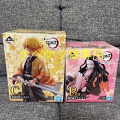 鬼滅の刃 一番くじ フィギュアのサムネイル