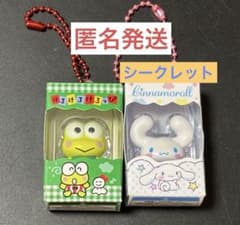 シナモロール　シークレット　けろけろけろっぴ　サンリオ　食玩　チョコボックスのサムネイル
